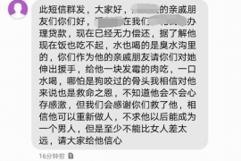 河间讨债公司